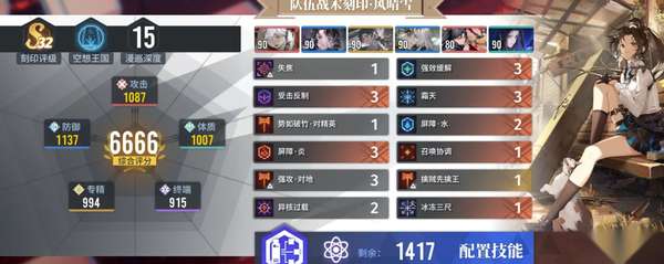 http://seogc.fp.ps.netease.com/file/6613efe495640bea2dd9e525FQjro6hJ05