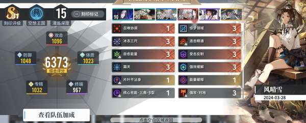 http://seogc.fp.ps.netease.com/file/6613efea65add09bf0fdd351ciarvI0605