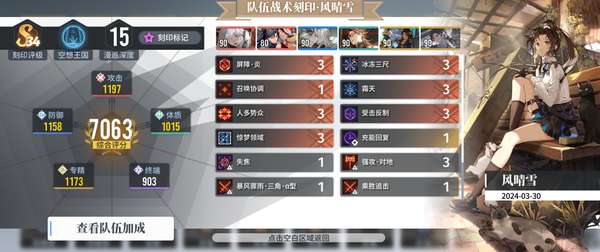 http://seogc.fp.ps.netease.com/file/6613eff4503ff6ba80f04da0h8QGSzi105
