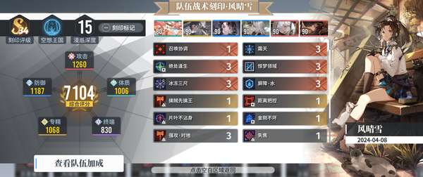 http://seogc.fp.ps.netease.com/file/6613f00d439b818856307cffQlZVQwge05