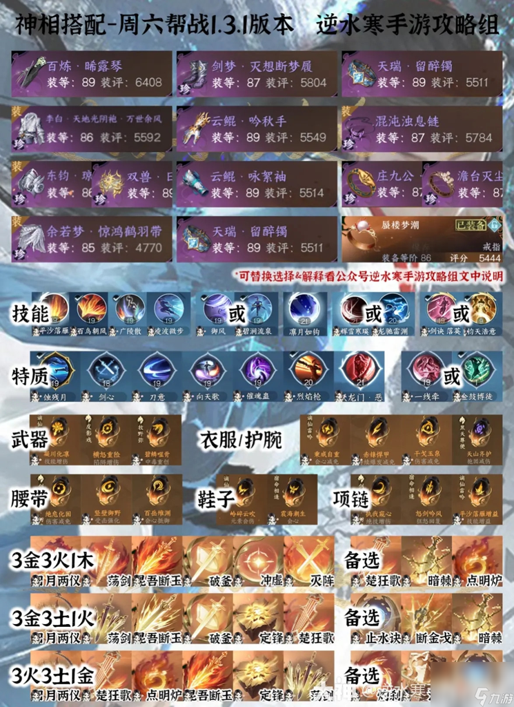 http://seogc.fp.ps.netease.com/file/66175996b58f33e821bef0c9xHXChj0q05