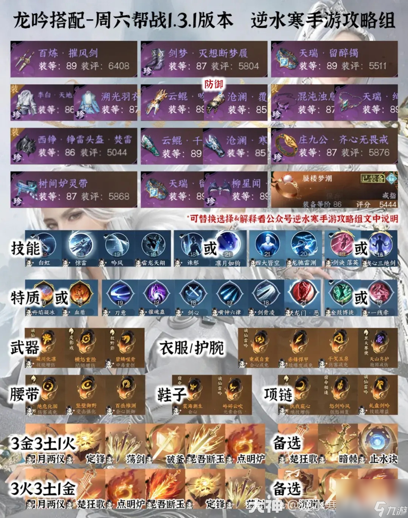http://seogc.fp.ps.netease.com/file/661759a06846970f871b9478sUqKL0UV05