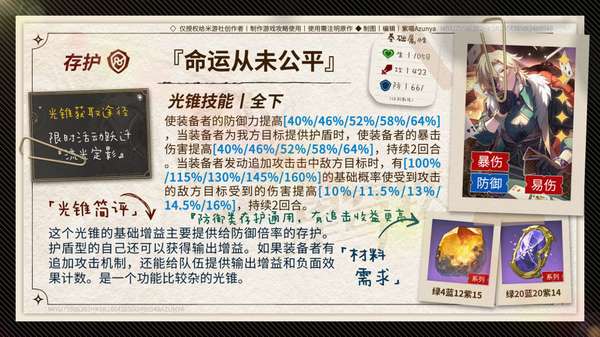 http://seogc.fp.ps.netease.com/file/66178c67b82c0c3621fe5b46AhyC7b0g05