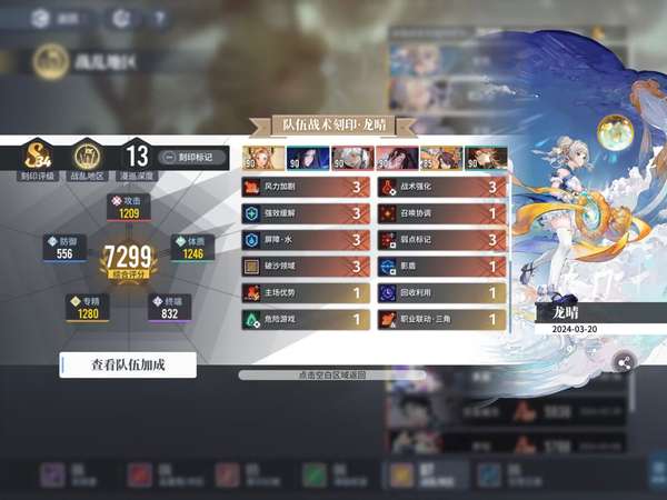 http://seogc.fp.ps.netease.com/file/661dcf6f55b238a61f9c8d15kE2Ohyvz05
