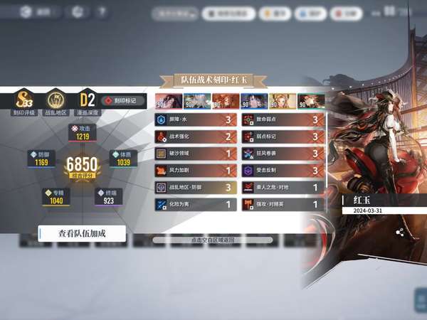 http://seogc.fp.ps.netease.com/file/661dcf852b90b2bc38bf0152CPhYNJDS05