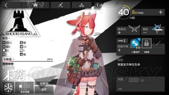 http://seogc.fp.ps.netease.com/file/661e2e006bea5b1602b636a4slsT0ivQ05
