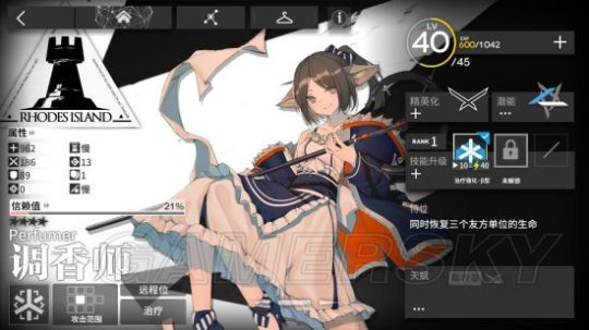 http://seogc.fp.ps.netease.com/file/661e2e025d9cd6924cc2365egccejiXV05