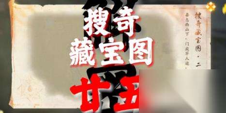 http://seogc.fp.ps.netease.com/file/6620c61ab7dd341ddbe3f000iyTyFzDA05
