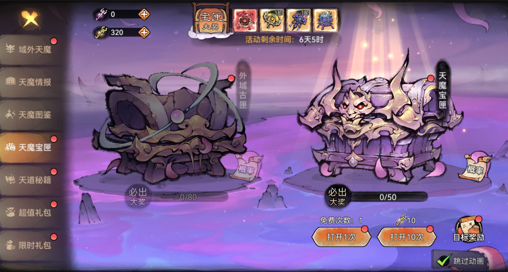 http://seogc.fp.ps.netease.com/file/6620f9e611f578f0e1370388NSdcIf5D05