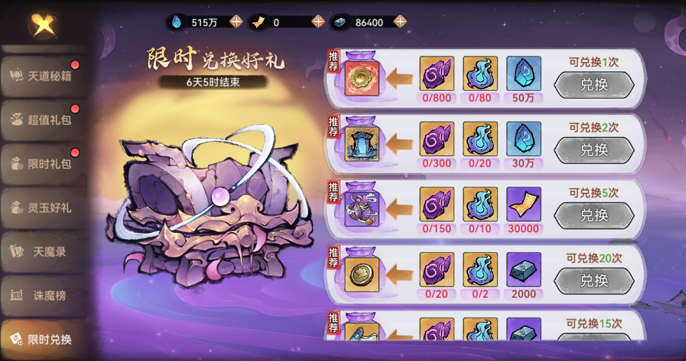 http://seogc.fp.ps.netease.com/file/6620f9e74e73c1d0410662feTX2V4FDg05