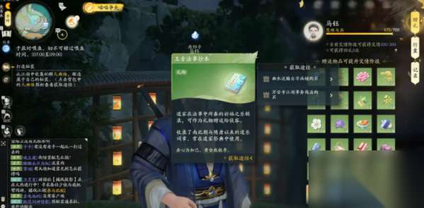 http://seogc.fp.ps.netease.com/file/66211a76f976eb46ece4038d1PIvqcAU05