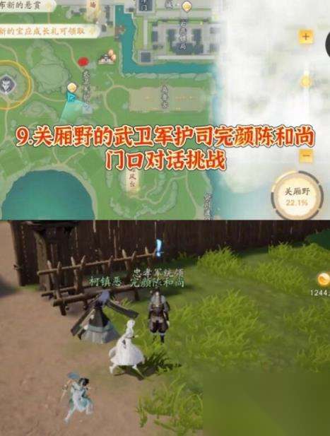 http://seogc.fp.ps.netease.com/file/66221724caa3995f580b7a49ujSdzL2605