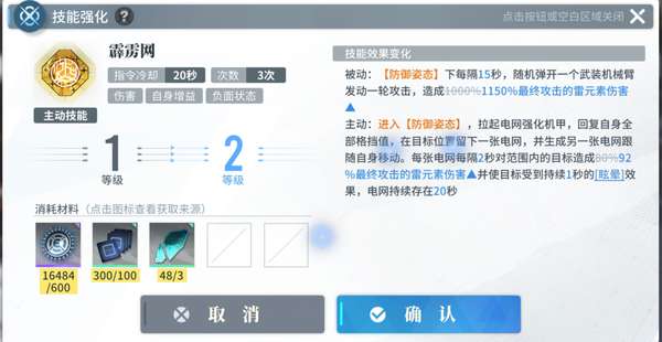 http://seogc.fp.ps.netease.com/file/66221c527a1edd2c38fde1f7GgeLB15p05