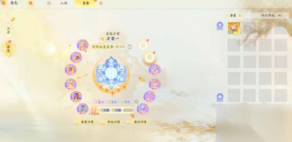 http://seogc.fp.ps.netease.com/file/66231409c9f5f564bcbd2ad1st8HrjbL05