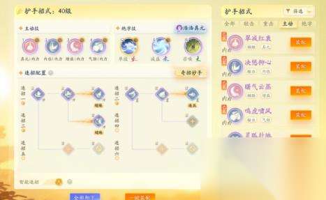 http://seogc.fp.ps.netease.com/file/66260b6caf3939591e4f146dMwtXu5by05