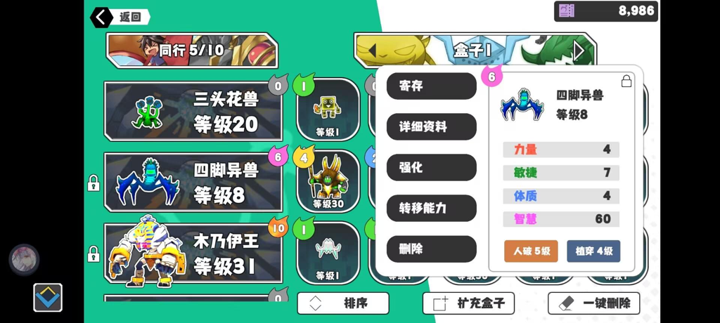 http://seogc.fp.ps.netease.com/file/66261c341b66f7af5d68d8b4jNc654EH05
