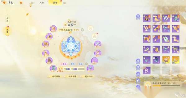 http://seogc.fp.ps.netease.com/file/66266019c2b59f5337ce2546Wob56EeJ05