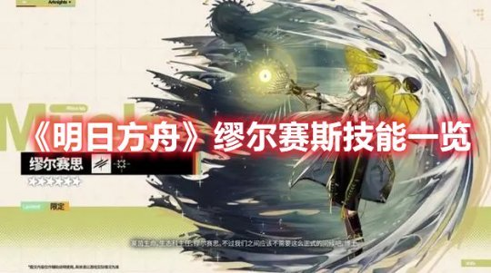 http://seogc.fp.ps.netease.com/file/662767e75568cbe6d3ecfb775LopPJUM05