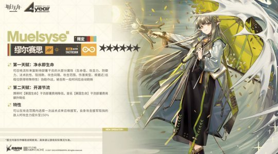 http://seogc.fp.ps.netease.com/file/662767e9aa137ede1179009btsKfykBe05