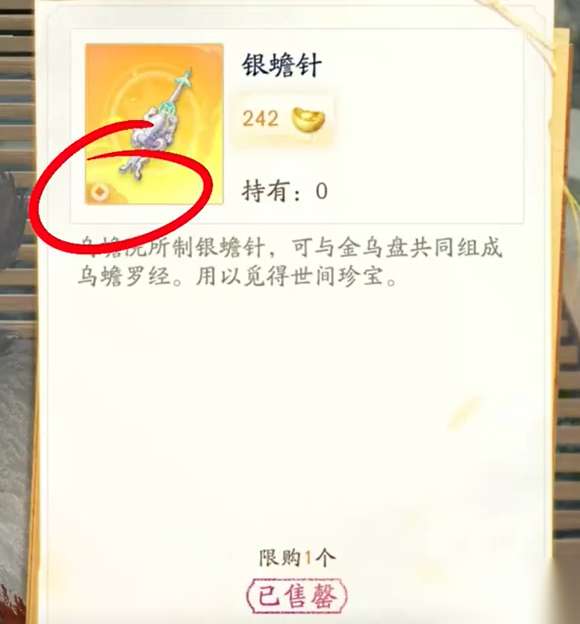 http://seogc.fp.ps.netease.com/file/66285a2724ebb82eb7212da44btiYLrj05