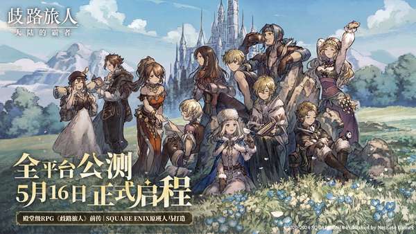 http://seogc.fp.ps.netease.com/file/6628b25d2fe6ba0793f10bda0DMqQSwC05