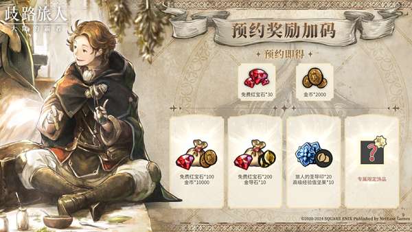 http://seogc.fp.ps.netease.com/file/6628b26b47d15fe71456b9e4sG63P4sD05