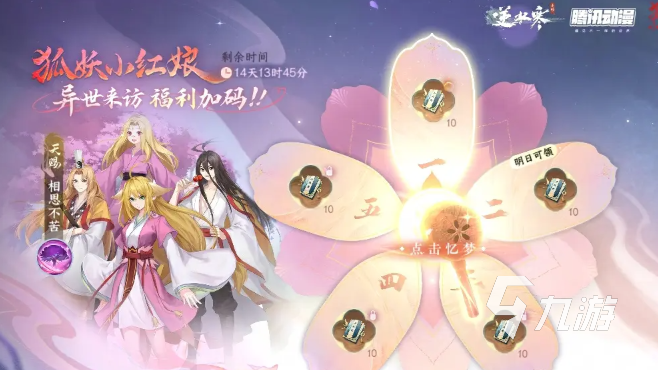 http://seogc.fp.ps.netease.com/file/6629ce9266a4fcc21ab3b9a1WioxUzfJ05