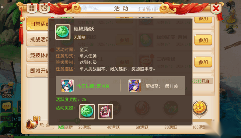 http://seogc.fp.ps.netease.com/file/662b45b7f6bc65f4c7599daaLEzr0mpH05