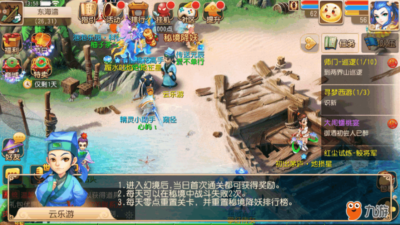 http://seogc.fp.ps.netease.com/file/662b45b94c15abc4471d0b033iEACDTD05
