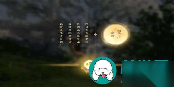 http://seogc.fp.ps.netease.com/file/662b515fa806b07429ca3e3eKXd1bJ7j05