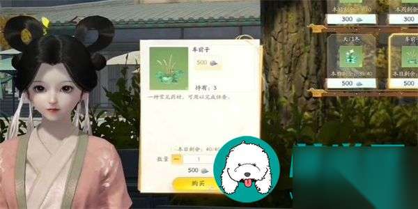 http://seogc.fp.ps.netease.com/file/662b519503f2ee7bed7d7502vTCN41sU05