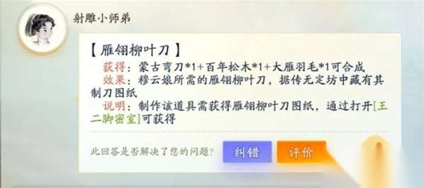 http://seogc.fp.ps.netease.com/file/662ba5cb200231bbaba11e1cQY42ZlDU05