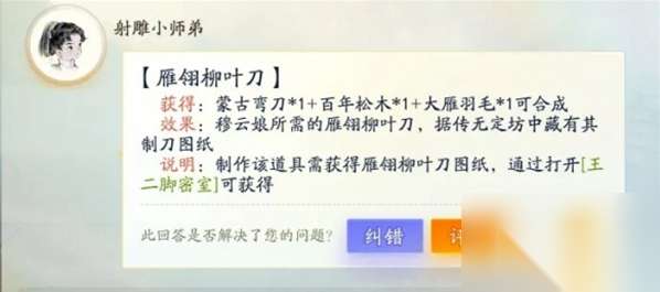 http://seogc.fp.ps.netease.com/file/662c4e754430274cd413c2e6Mr52QiKH05