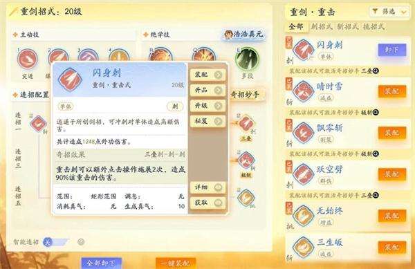 http://seogc.fp.ps.netease.com/file/662c4fcb422486ecae156bb6lVidzzYT05