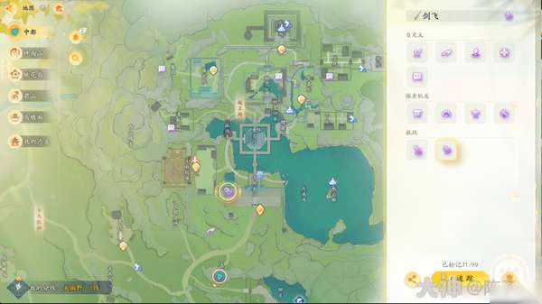 http://seogc.fp.ps.netease.com/file/662da01176eacb9245d47f42tBZJLHGP05