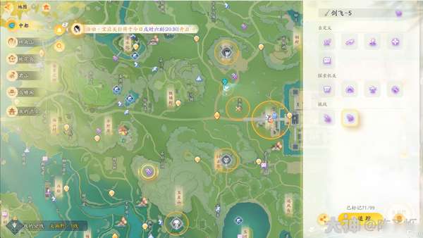 http://seogc.fp.ps.netease.com/file/662da0118604274ccf70015fIiSMll2K05