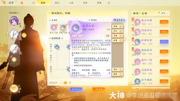 http://seogc.fp.ps.netease.com/file/662da026fd3aa0cc1e625b1dHEURDgIN05