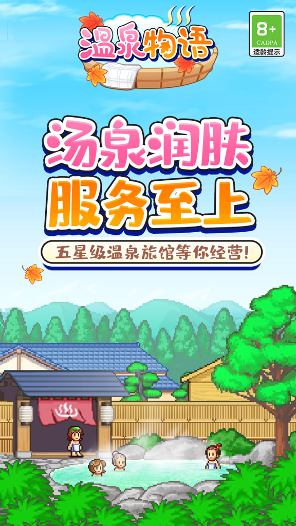 http://seogc.fp.ps.netease.com/file/662e0e037967388dee5194b4oFNlZNU505