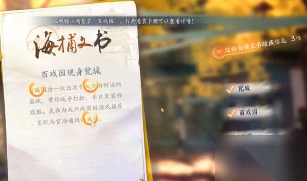 http://seogc.fp.ps.netease.com/file/66323d31780c07f224430f62NVO5vzxA05