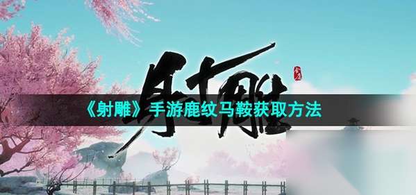 http://seogc.fp.ps.netease.com/file/66343778d6733b2cb4ec04fdzsLkkFgj05