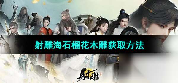http://seogc.fp.ps.netease.com/file/66348bcdb7267e1cd6418fe4JjjrfHOY05