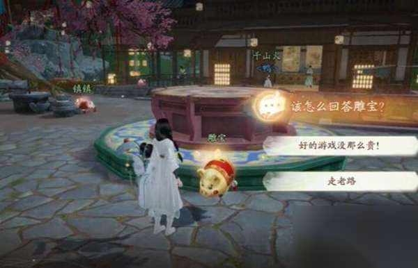 http://seogc.fp.ps.netease.com/file/663588f0fb94dad30cd2a765CIrMlYFB05