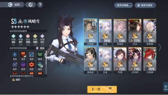 http://seogc.fp.ps.netease.com/file/66388071fcee77c65ace01c6ZLgz534q05