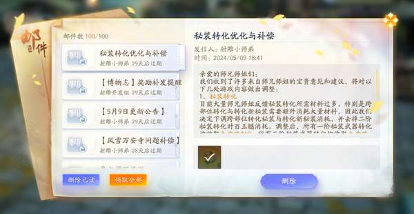 http://seogc.fp.ps.netease.com/file/663e1dc60af128d9cf925ee5hqd1o8VJ05