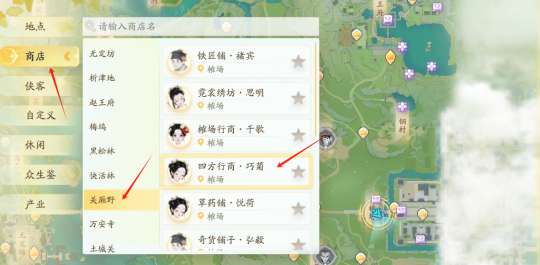 http://seogc.fp.ps.netease.com/file/663f41cba242cfc371719491b5Wlch2b05