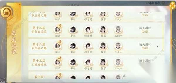 http://seogc.fp.ps.netease.com/file/6641baeb2710e0f34c46c2efPvdSavK905