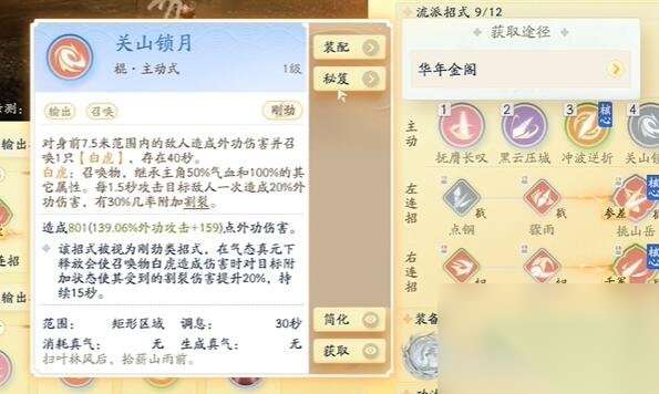 http://seogc.fp.ps.netease.com/file/6642b8008e63c368da3be6e0WTgBuIyL05