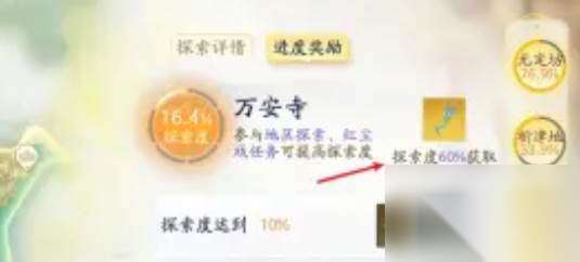 http://seogc.fp.ps.netease.com/file/6645af6550a5a994ac2cd815C7zvdJoK05