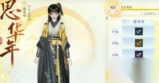 http://seogc.fp.ps.netease.com/file/6645af6563b2d4eb835ee1fdi9HZ2Jf805