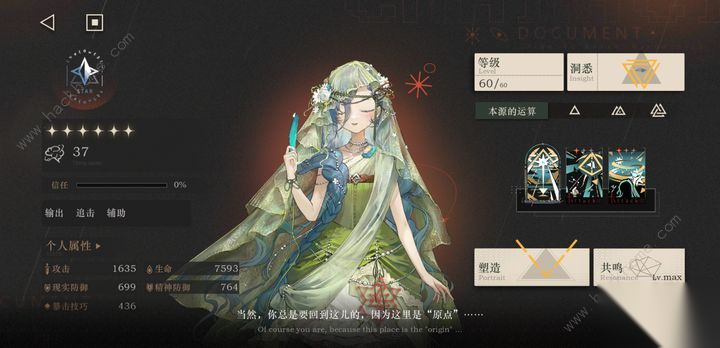 http://seogc.fp.ps.netease.com/file/6645b546df0b4d92e33c68ddhvUiEtha05
